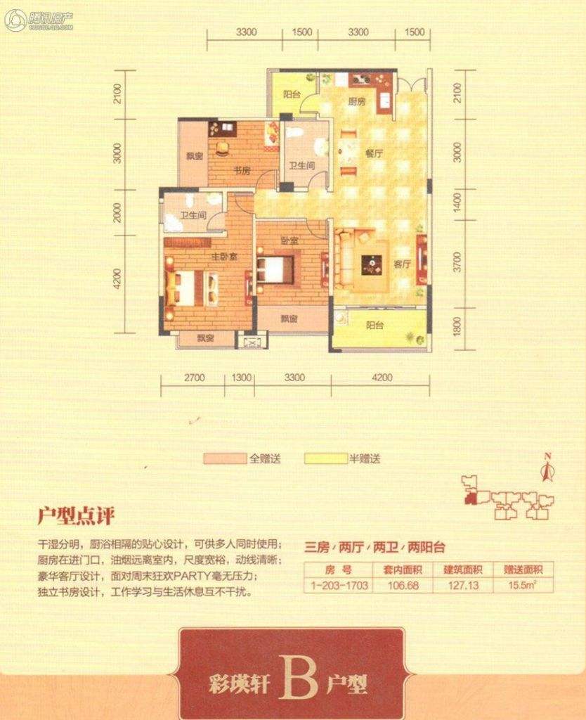 兰溪金报翡翠园价格,微山翡翠园价格-第1张图片-翡翠网