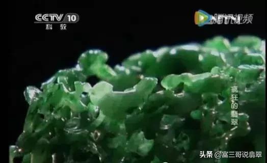 重庆翡翠原石切涨翡翠原石切涨50万-第7张图片-翡翠网