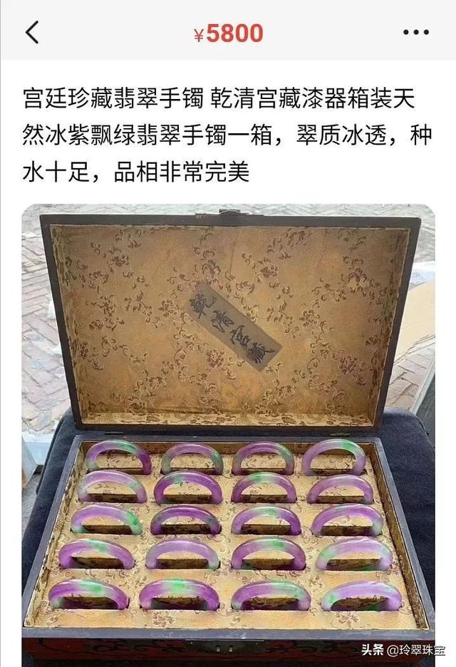 翡翠原石能造假吗闲鱼翡翠原石图片-第3张图片-翡翠网