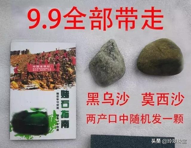 翡翠原石能造假吗闲鱼翡翠原石图片-第20张图片-翡翠网