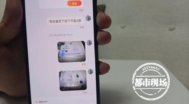 线上买翡翠手镯费用什么是冰种翡翠-第8张图片-翡翠网