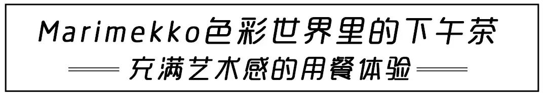 上海旋转餐厅自助餐多少钱,上海翡翠36餐厅价格表-第46张图片-翡翠网