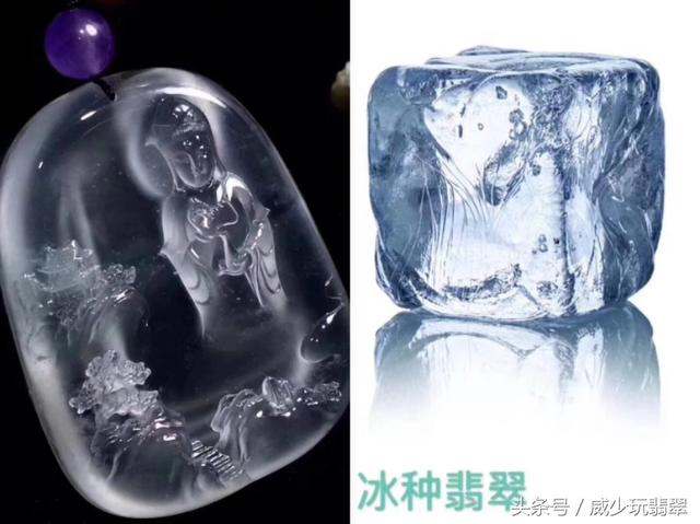 翡翠种水的小知识,翡翠基本常识-第3张图片-翡翠网