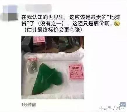 满绿翡翠原石翡翠原石价格-第1张图片-翡翠网