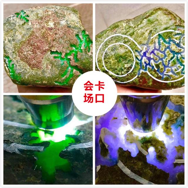 翡翠百山桥原石,百山桥原石的特点-第3张图片-翡翠网