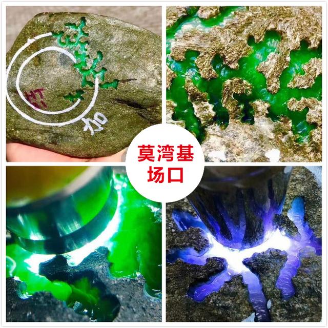 翡翠百山桥原石,百山桥原石的特点-第6张图片-翡翠网