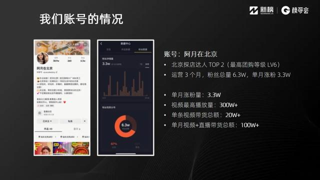 抖音下截,抖音下截最新版下载-第8张图片-翡翠网