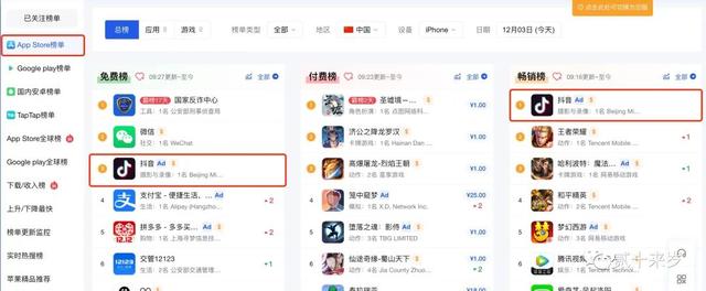 抖音下载官网下载安装app最新版抖音app-第2张图片-翡翠网