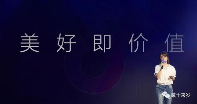 抖音下载官网下载安装app最新版抖音app-第7张图片-翡翠网