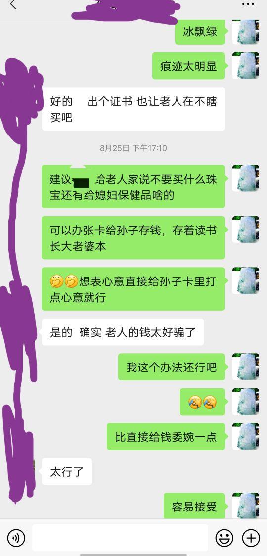 买翡翠手镯主要看什么翡翠手镯b货证书-第7张图片-翡翠网