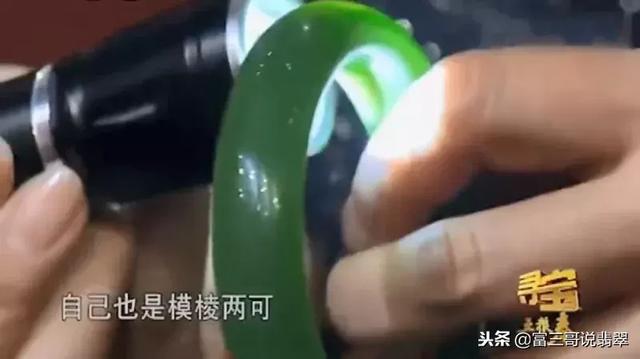 玉镯加工过程视频带红翡翠手镯视频-第3张图片-翡翠网