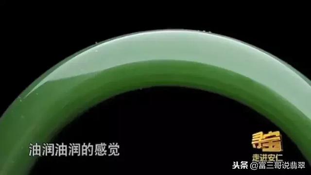 玉镯加工过程视频带红翡翠手镯视频-第6张图片-翡翠网