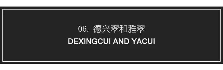 佘太翠紫罗兰手镯价格,佘太翠价格跟翡翠价格怎么样-第22张图片-翡翠网