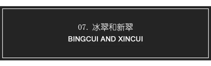 佘太翠紫罗兰手镯价格,佘太翠价格跟翡翠价格怎么样-第26张图片-翡翠网