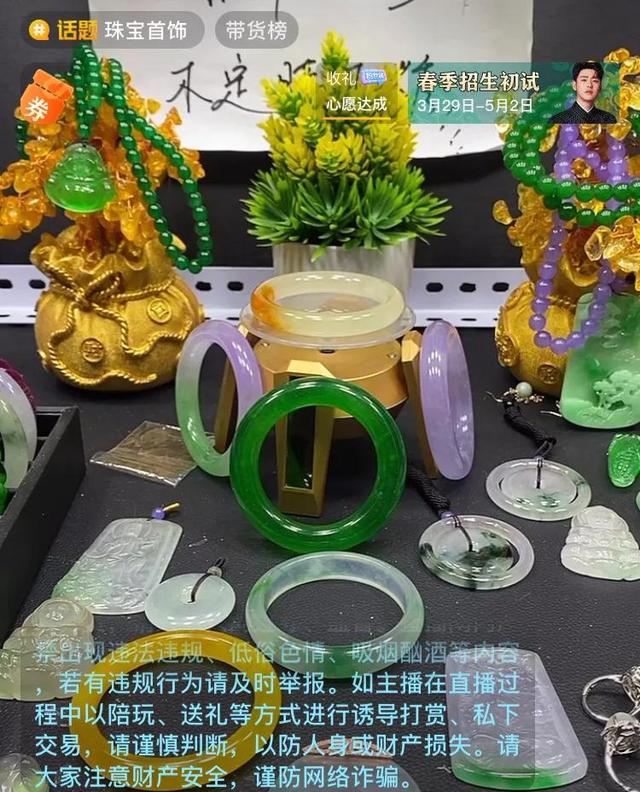 酸洗手镯对身体危害翡翠手镯酸洗注胶起源时间-第1张图片-翡翠网