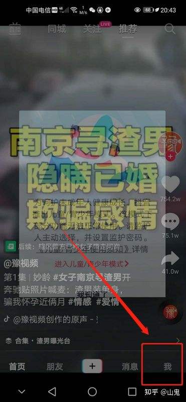 抖音里私信发视频无法查看,发了抖音别人看不到-第2张图片-翡翠网