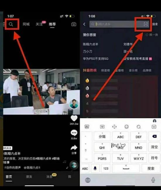 抖音极速版149,抖音app官网免费下载极速版-第2张图片-翡翠网