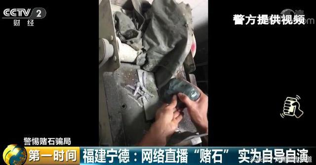 河北赌石翡翠原石毛料,翡翠原石毛料堵石-第1张图片-翡翠网