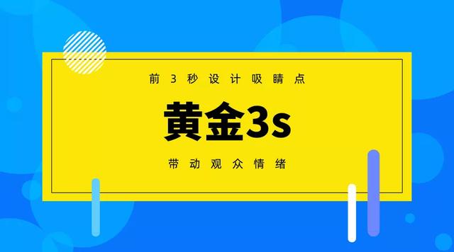 抖音运营,抖音运营方案详细-第11张图片-翡翠网