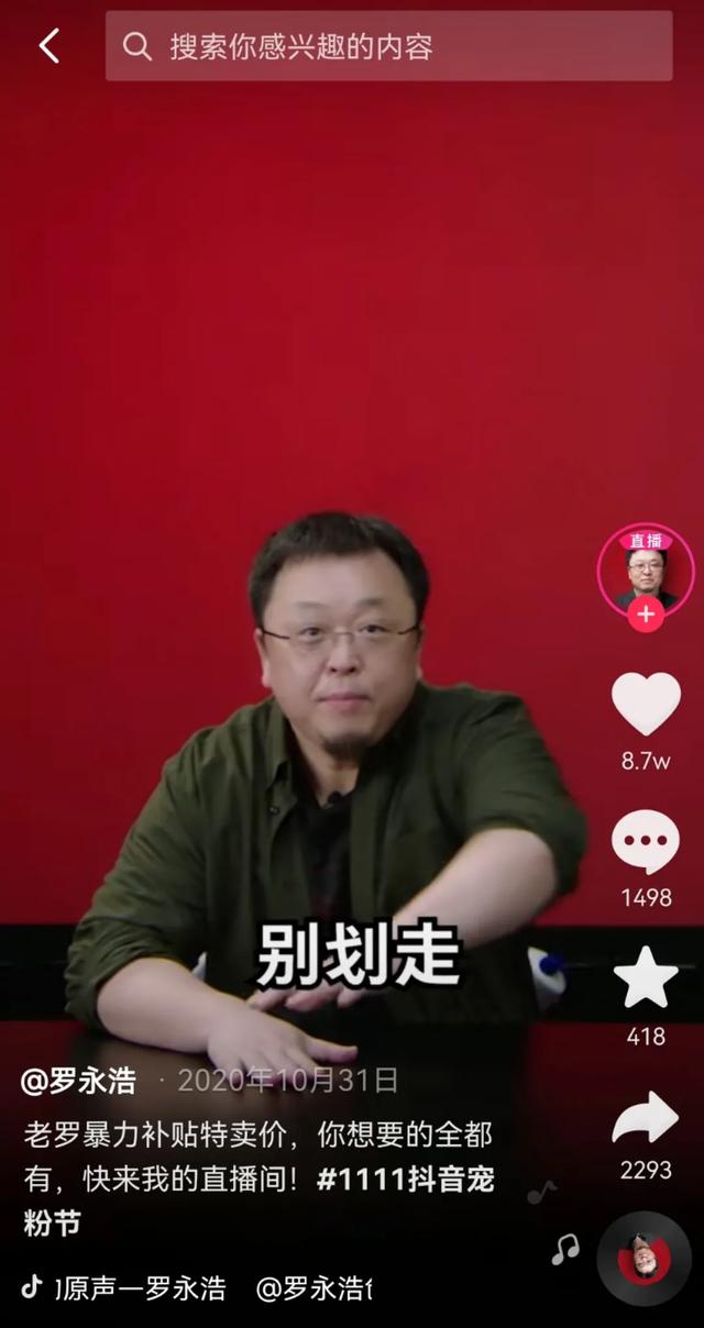 抖音运营,抖音运营方案详细-第12张图片-翡翠网