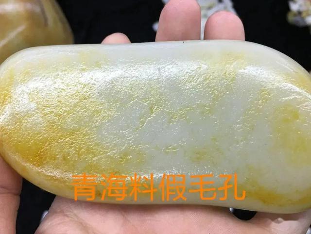 怎么看翡翠原石的籽料,上海原石籽料-第2张图片-翡翠网