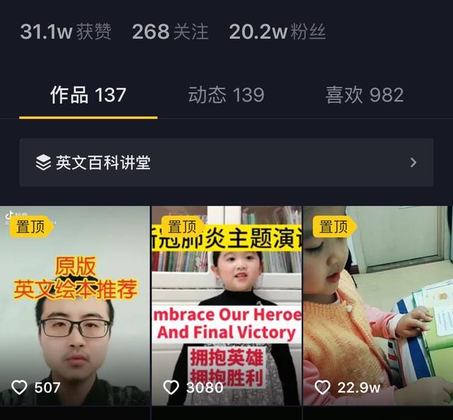 抖音很火的贵州小女孩,抖音小女孩-第2张图片-翡翠网