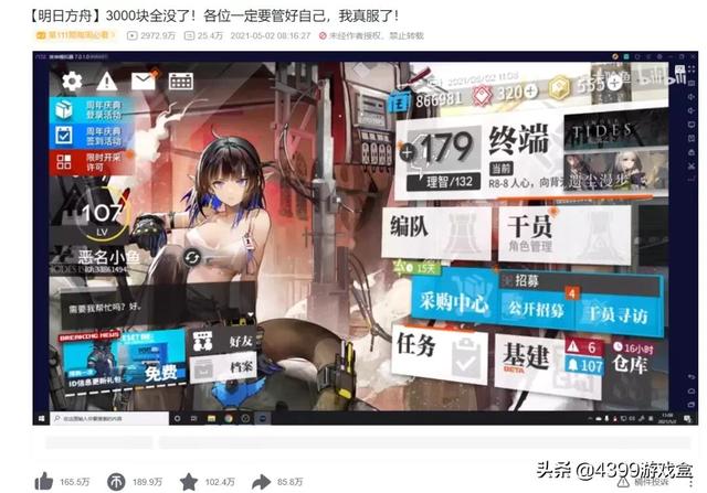 女人酒后看翡翠原石翡翠的原石在哪里-第17张图片-翡翠网