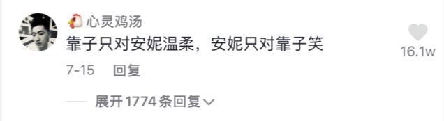 抖音嘉年华多少钱人民币,抖音热气球多少钱一个-第7张图片-翡翠网