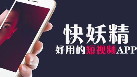 抖抈成年版app下载成年人
抖音-第1张图片-翡翠网