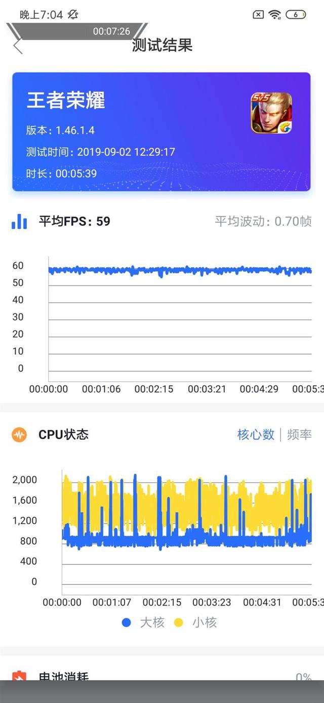 翡翠知识讲解翡翠知识讲座实战mp4-第20张图片-翡翠网