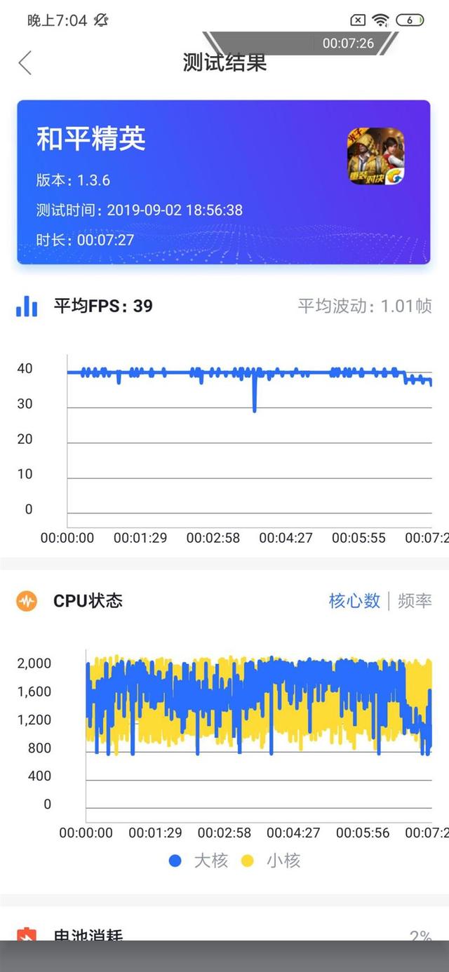 翡翠知识讲解翡翠知识讲座实战mp4-第22张图片-翡翠网