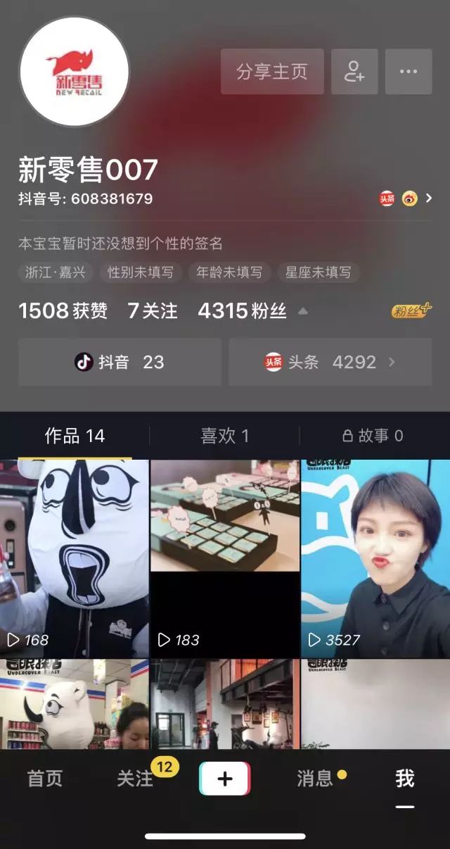 抖音免费下载,软件商店怎么下载-第1张图片-翡翠网