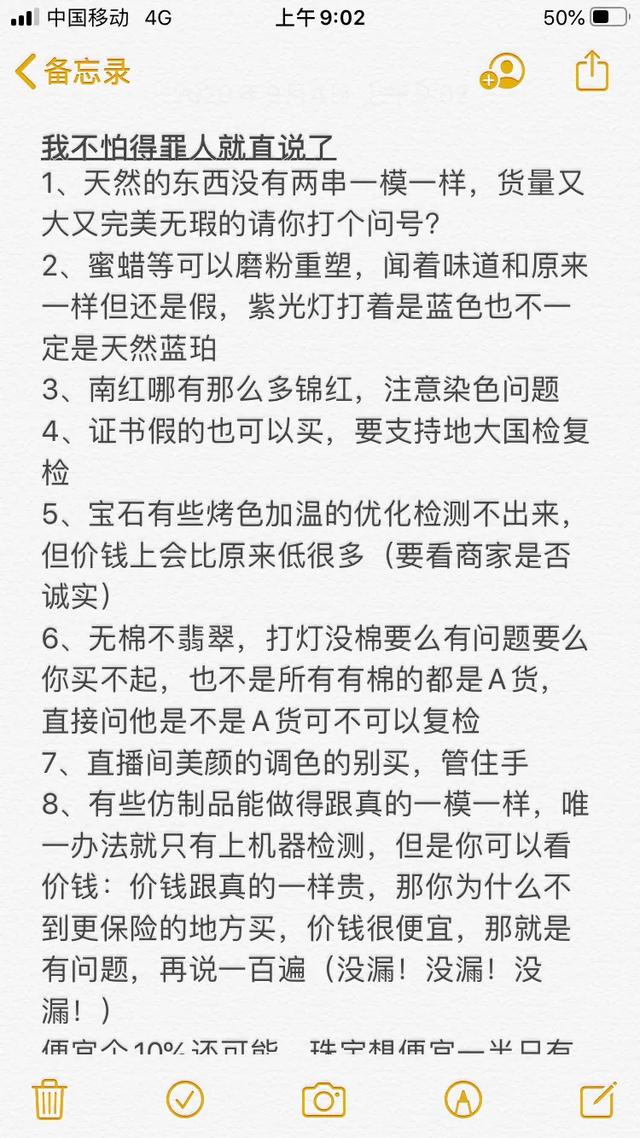 珍珠翡翠水晶的价格水晶珍珠是真珍珠嘛-第1张图片-翡翠网