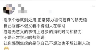 抖音最火班级口号最火班级跑步口号-第3张图片-翡翠网