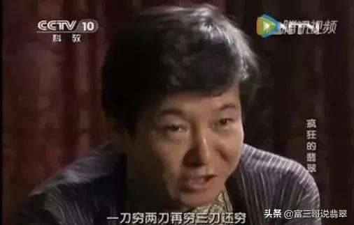 翡翠原石估价一小块翡翠原石多少钱-第3张图片-翡翠网