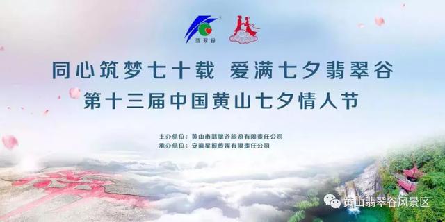 翡翠谷门票价格黄山翡翠谷值得去吗-第1张图片-翡翠网