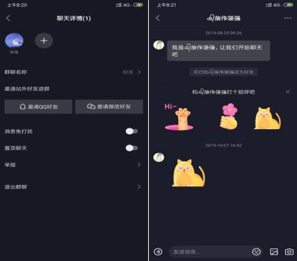 抖音app抖音短视频安装-第9张图片-翡翠网