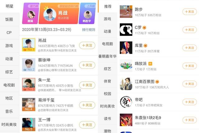 抖音免费下载2021,下载2021年最新款抖音-第24张图片-翡翠网