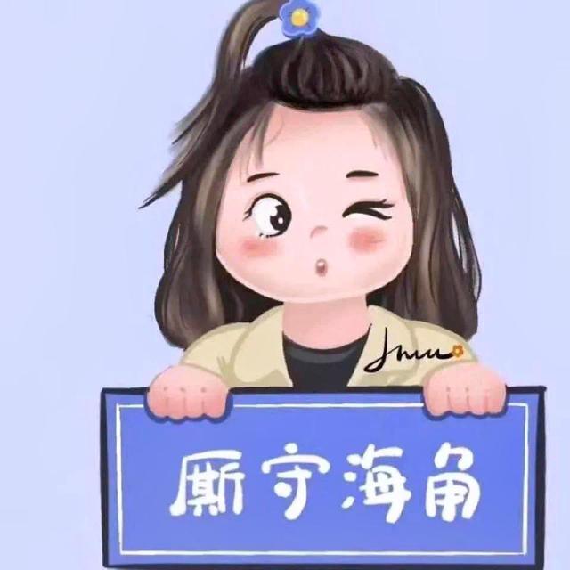 抖音最容易涨粉的头像,抖音头像-第17张图片-翡翠网