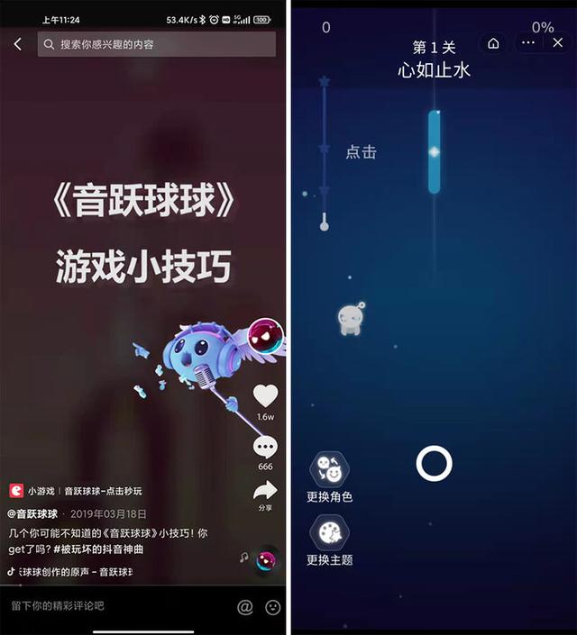 有一个黄app和抖音一样豆奶人抖音app无线观看-第9张图片-翡翠网