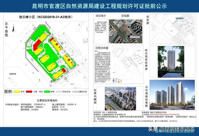 云峰翡翠价格表,翡翠原石的价位-第1张图片-翡翠网