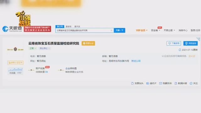 一只8000的玉镯多少利润1万元的翡翠手镯-第6张图片-翡翠网