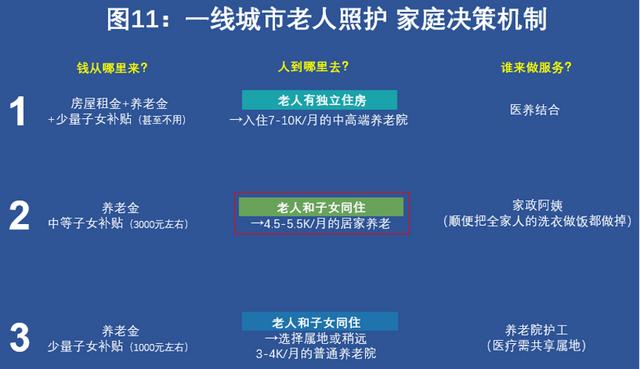 有光翡翠知识的ppt翡翠起光什么意思-第6张图片-翡翠网