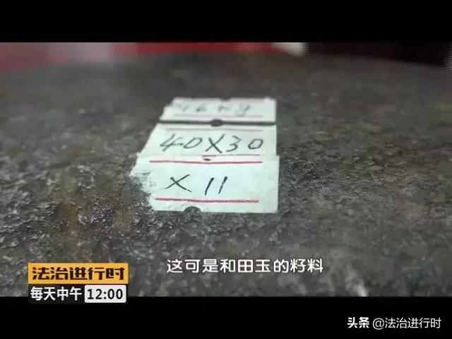 西城区翡翠原石吧翡翠的原石在哪里-第4张图片-翡翠网