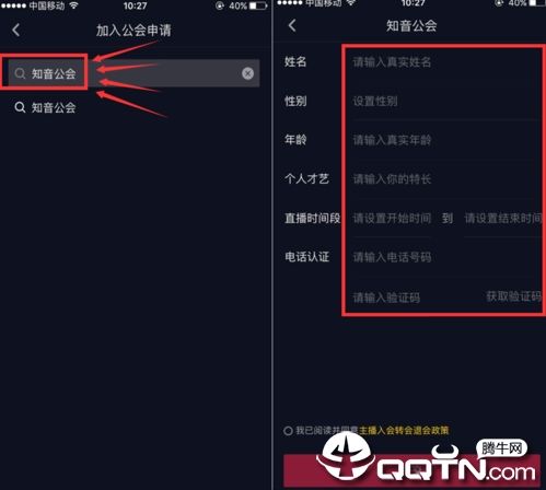 安装抖音app,安装抖音视频免费下载-第1张图片-翡翠网