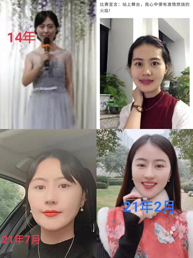 网红博士相宜个人简历抖音相宜女博士是真的吗