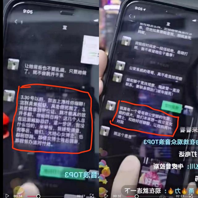 网红博士相宜个人简历抖音相宜女博士是真的吗-第3张图片-翡翠网