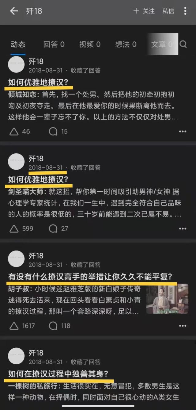 网红博士相宜个人简历抖音相宜女博士是真的吗-第5张图片-翡翠网