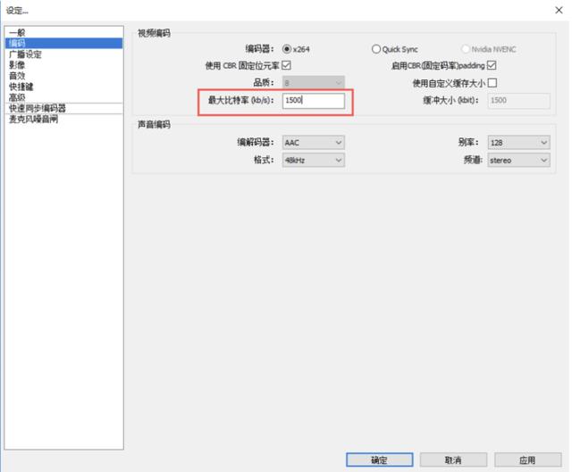 抖音直播伴侣手机版,抖音怎么直播电脑游戏-第5张图片-翡翠网