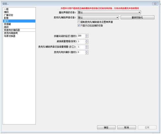 抖音直播伴侣手机版,抖音怎么直播电脑游戏-第10张图片-翡翠网